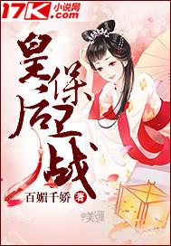 皇后宝册