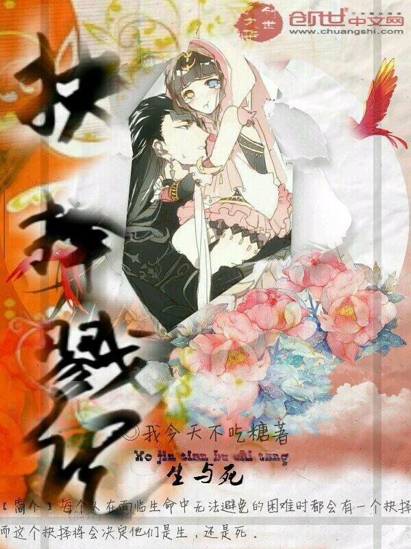 抉择怎么打