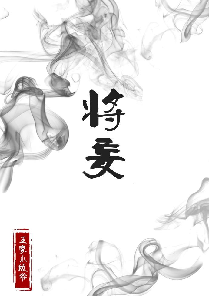 将妄想症这个名字加个小猫引文字