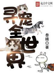 寻宠科技有限公司