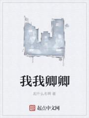 恩恩爱爱随
