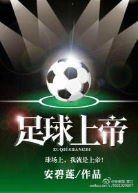 足下生辉是什么意思