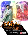 武汉历史名人