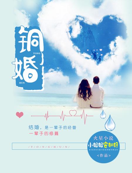 结婚1—100年分别什么婚
