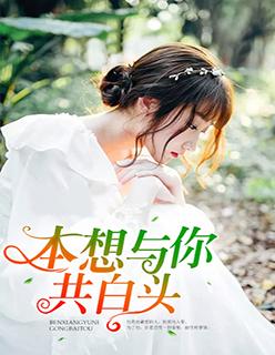 可奈何