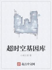 超时空传输