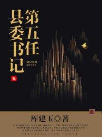 哈梅内伊挑选继任者