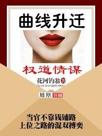 情谋声止终成空