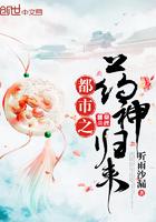 都市之我是药神