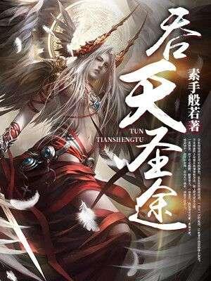 妖尊洗白指南全文免费阅读最新章节更新时间