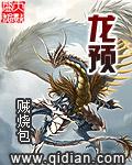龙域猎手漫画为什么不更新了