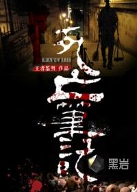 死亡笔记雷姆