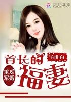 穿越重生小福妻