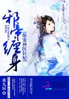 神医枭妃TXT百度资源
