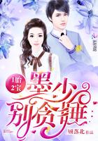 我和墨少的养娃日常 百度