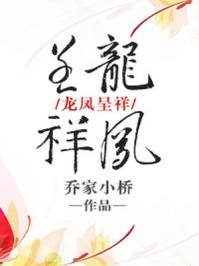 钱财扬禄兴君招指什么生肖