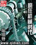 疯狂机械手中文手机版