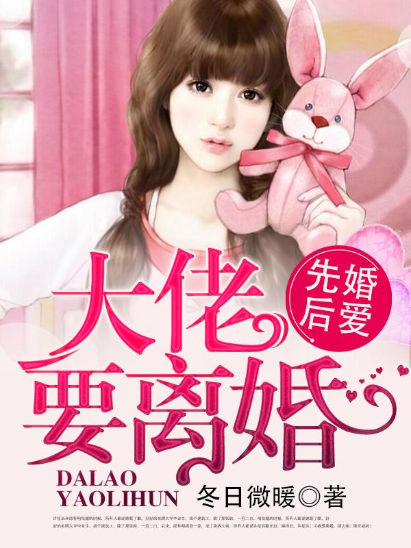 婚婚来迟短剧演员表