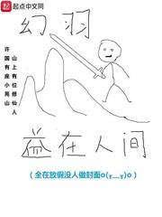 在人间免费版在线观看