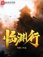 择日飞升小天尊结局