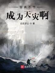 无限神座剧情解析