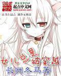 无尽的门