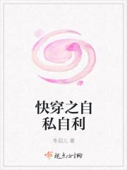 快穿之自私自利年代文