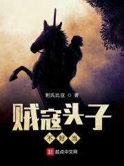贼头贼老是什么意思