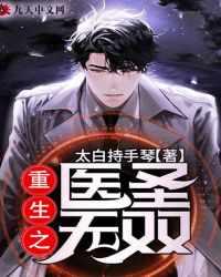 秦玉颜若雪免费全本名字