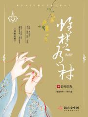 惟楚有材公司