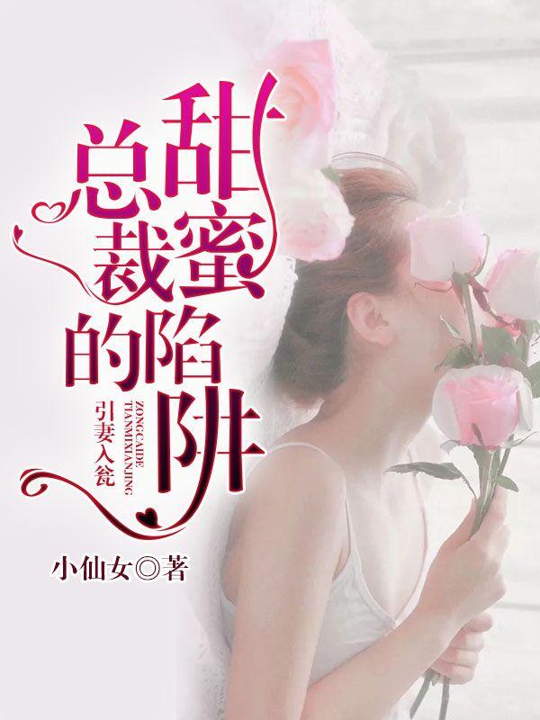 苏沫顾承泽全文阅读免费