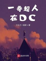 一拳超人2020