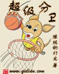 超级1%