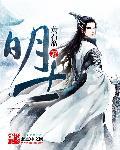 明坟暗宅是什么意思