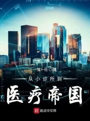 小诊所可以用合作医疗吗?