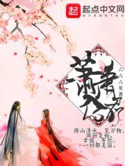 萧萧是哪本的人物