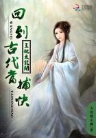 王妃可太秀了