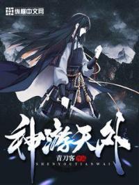 游神天堂官网