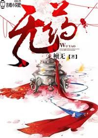 无药而愈的书