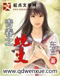 青春蜕变菲律宾电影在线观看