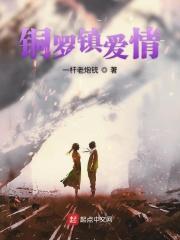 铜锣古镇一日游