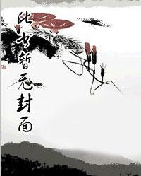 夜凌辰方楚馨