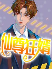 林凡主人公