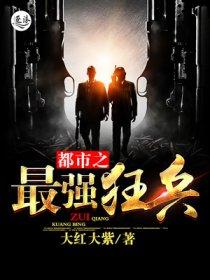 都市神级复制