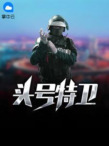 第一赘婿漫画全集免费观看下拉式
