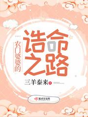 杨竹兰周书仁txt