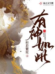 如有神助正是此般