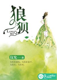 赵辛褚随免费阅读大结局