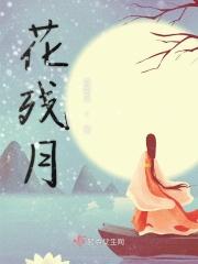 事始安宁