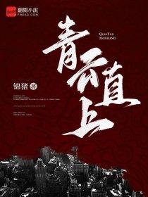 极品神兽系统